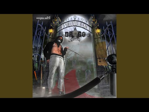 Drago - Лето х3