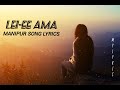 LEI-EE AMA lyrics manipur song || ningsingba nangse|| Mp3 Song