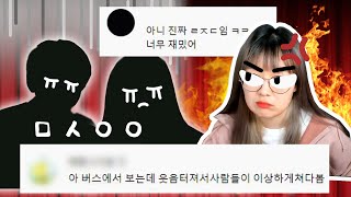 전설의.. 블라인드 토크쇼