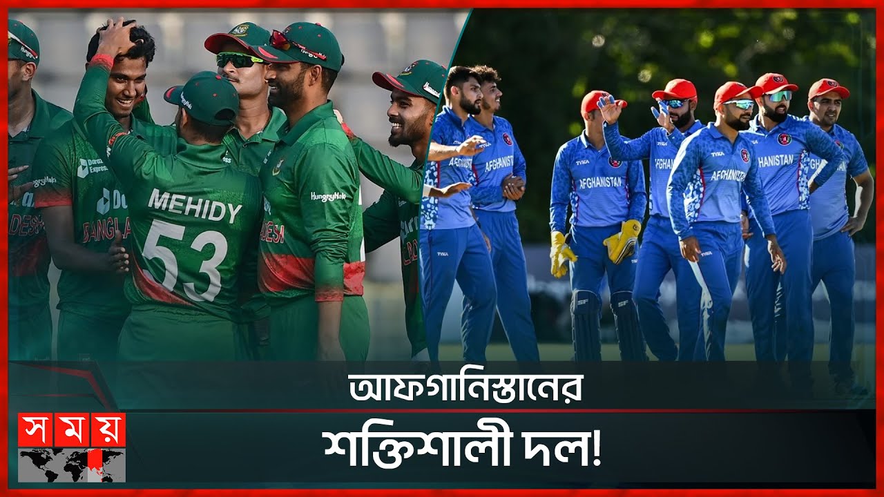ওয়ানডেতে আর কোন ভুল নয় | Afghanistan Squad for ODI Series | BAN VS AFG | Somoy TV