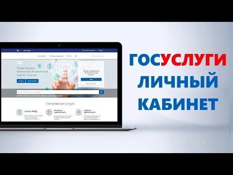 Lk gilfondrt ru. Как восстановить пароль на госуслугах по номеру телефона. Как восстановить доступ к личному кабинету на госуслугах. Пароль на госуслуги пример из 8 символов. Что делать если не помнишь логин и пароль от госуслуг.