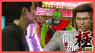 桐生ちゃん伝説の始まり！大急ぎで駆け抜ける龍が如く極 #01【川鰐グラムの龍が如く極】#龍が如く #yakuza #xboxgamepass
