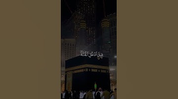 كروما قرآن| إني ءامنت بربكم فاسمعون| شاشة سوداء| القارئ: محمد هشام| سورة يس| ♡...