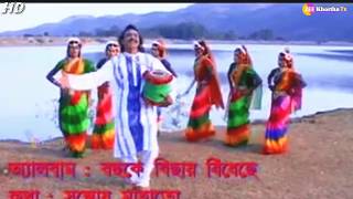 New Jhumar ll #Bholanath Mahato ll Khortha #Jhumar video HD #1080 Quality ll singer Bholanath Mahato