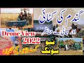 kanrkan Pki gean || Gandam ki kattai ||Drone view || 2022
