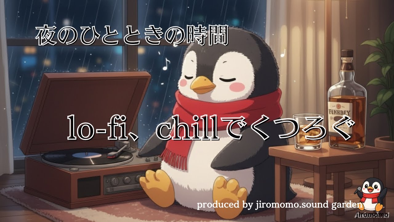 jiromomo Night BGM  | lo-fiとchillでくつろぐ夜の時間
