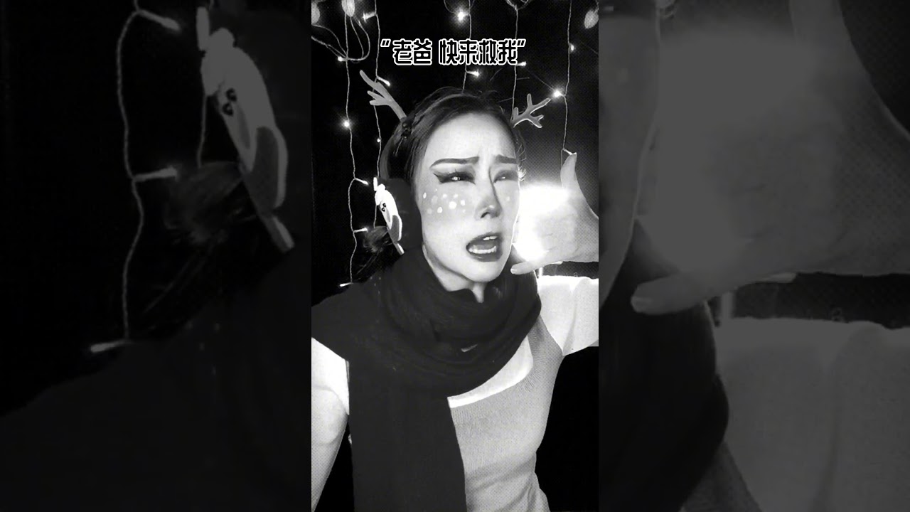 看不起我胖鹿？不拿出1yi 賴著不走了#makeup #makeupartist #美妝保養 #cosplay #shorts