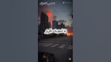 إنا أعطيناك الكوثر فصل لربك وانحر #تلاوة_خاشعة #ارح_سمعك #quran #القرآن_الكريم #راحة_نفسية