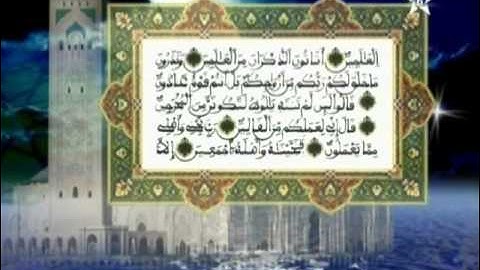العلامة المكي الناصري يفسر الربع الأول من الحزب الثامن والثلاثون من سورة الشعراء