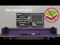 НЕ БАЙТ как поиграть в Melon playground на компьютере без эмуляторов
