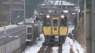 【鉄道】列車紀行 [098] 中国/山陰本線[撮影2008年] 智頭急行特急スーパーはくと/列車に乗って旅行気分♪/JAPAN TRAIN/TRAIN TRAVEL