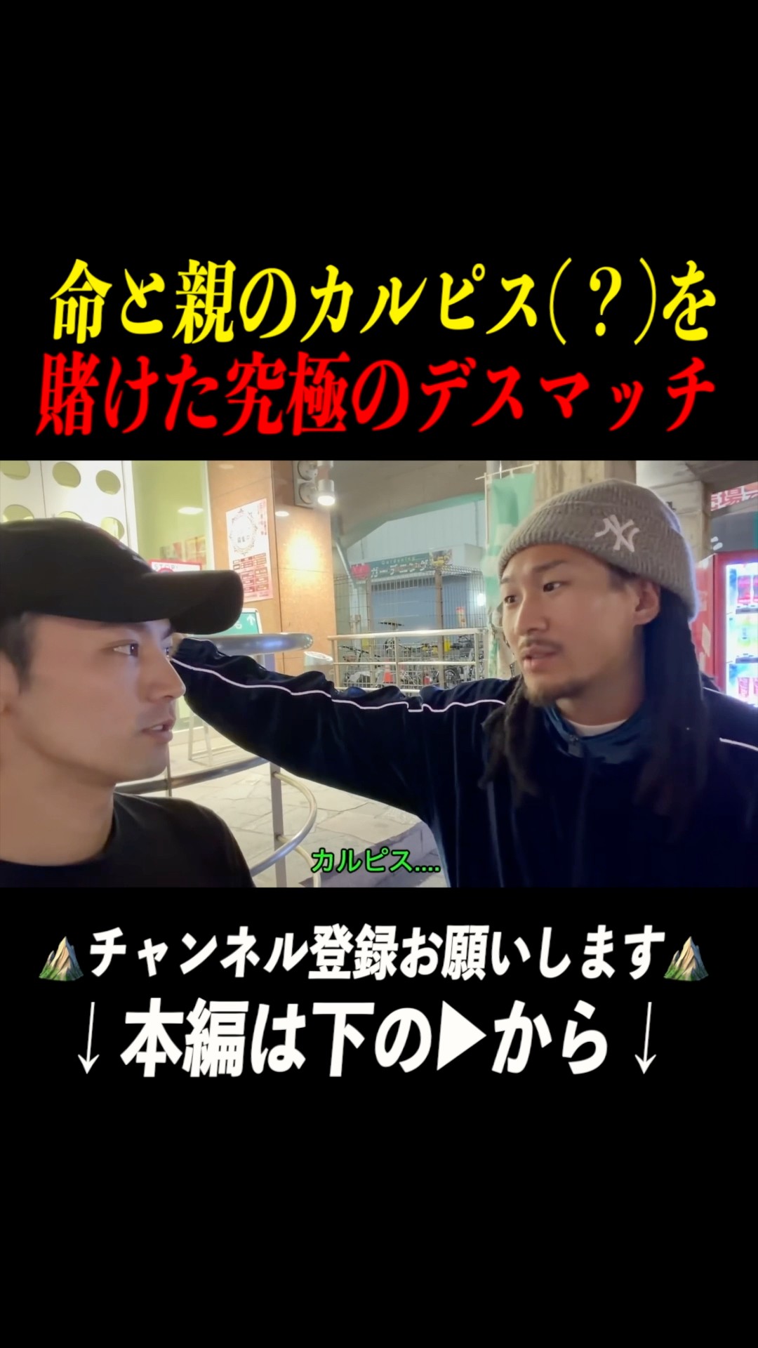 山ちゃん Yamachan - YouTube