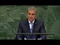 🇵🇰 Pakistan -  Minister for Foreign Affairs Addresses General Debate, 73rd Session