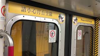 港鐵港島綫 M-Train(A101/A166,A166)西灣河至筲箕灣(行車片段)