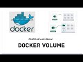 Docker Volume | Persist data for a docker container | Docker tutorial Part 2