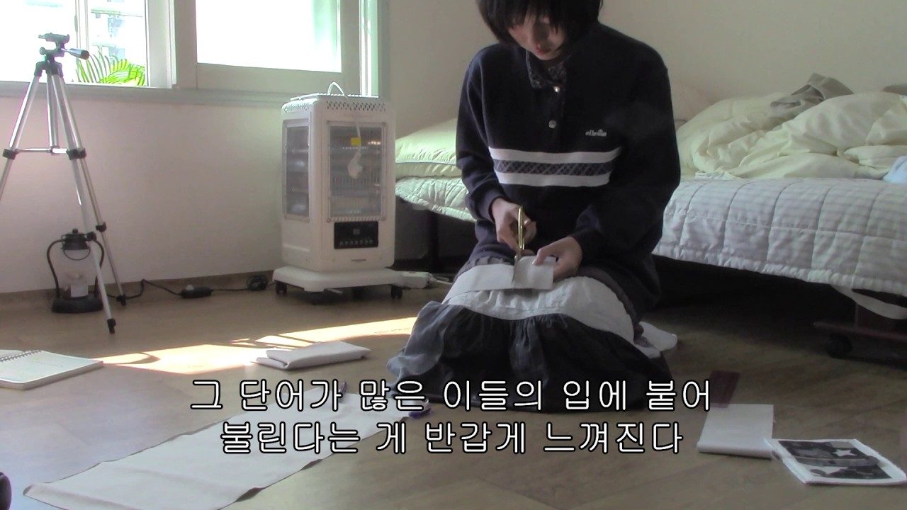 섬마을일기「패치워크 붐은 온다」