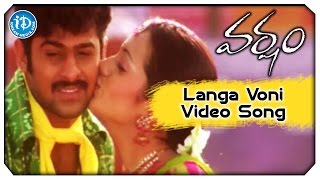 Varsham Movie Video Songs - Langa Voni Song || Prabhas, Trisha || Tippu, Usha || DSP