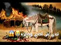 قصيدة لا ماطبك جفني وغفه قصيدة لا ماطبك جفني وغفه