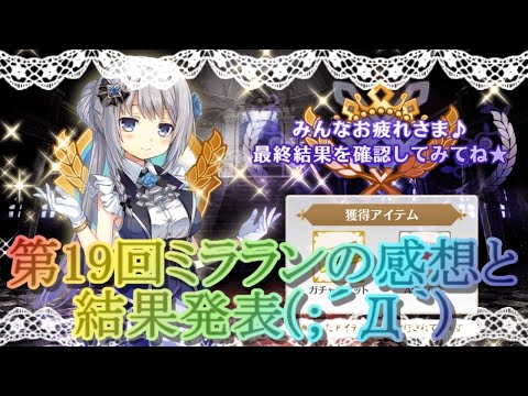 マギレコ】動画一覧【マギアレコード】 - YouTube