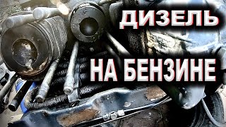 Самая плохая сборка мотора на трактор т40 \ запуск двигателя д144