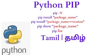 11 How to install Python Packages using PIP in Tamil