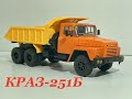 Легендарные грузовики СССР №58 КрАЗ-251Б масштаб 1:43 MODIMIO