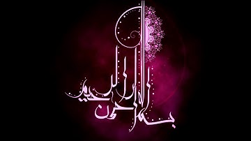 سورة يوسف بتلاوة حزينة للقارئ يوسف أبكر