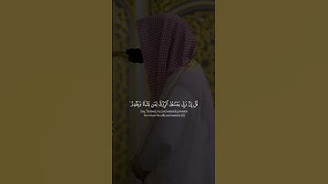 تلاوة رائعة للشيخ احمد الحذيفي