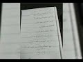 أغنية الخط العربى ما أحلاه
