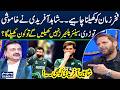Pak Vs India | Shahid Afridi Break Silence | Made Big Statement About Fakhar &amp; Shaheen | Zor Ka Jor