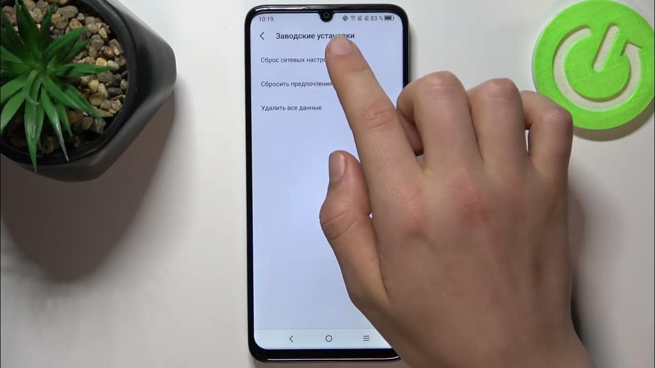 Сброс настроек tcl. Сброс настроек tcl