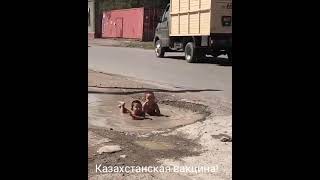 Казахстанская Вакцинация Детей. Казахов Не Победить.