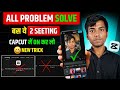 CapCut Internet Connection Failed Fix 😳 New Update Solution 2026