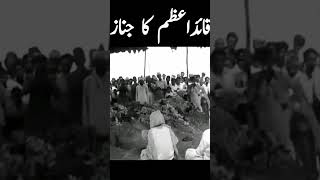 Quaid Azam ka jnaza September 11,1948 Karachi #bani of Pakistan #azadi