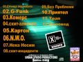 DJ Urban Слънце под Небето Mpg