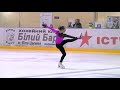 Milana Sira 2021 11 21 UKR FS COMP FOR YOUNG SKATERS2 p Bila Tserkva21 Day3