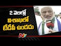 MP Vijay Sai’s comments assume importance in the wake of TDP corporators meeting Gajuwaka MLA