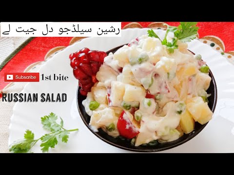 Video: Mga Recipe Ng Olivier Salad: Klasiko Na May Sausage, Manok, Pagkaing-dagat At Iba Pang Mga Sangkap, Larawan At Video