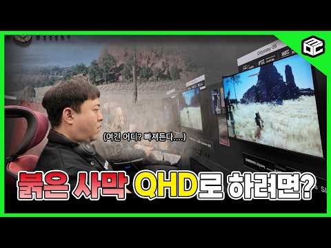 붉은사막 <strong>QHD</strong> 추천사양 AMD 7800X3D + RX7800XT