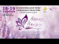 Кращі моменти виступів гімнасток2012 р.н.