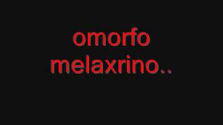 Eisai pathos dinato omorfo melaxrino chords