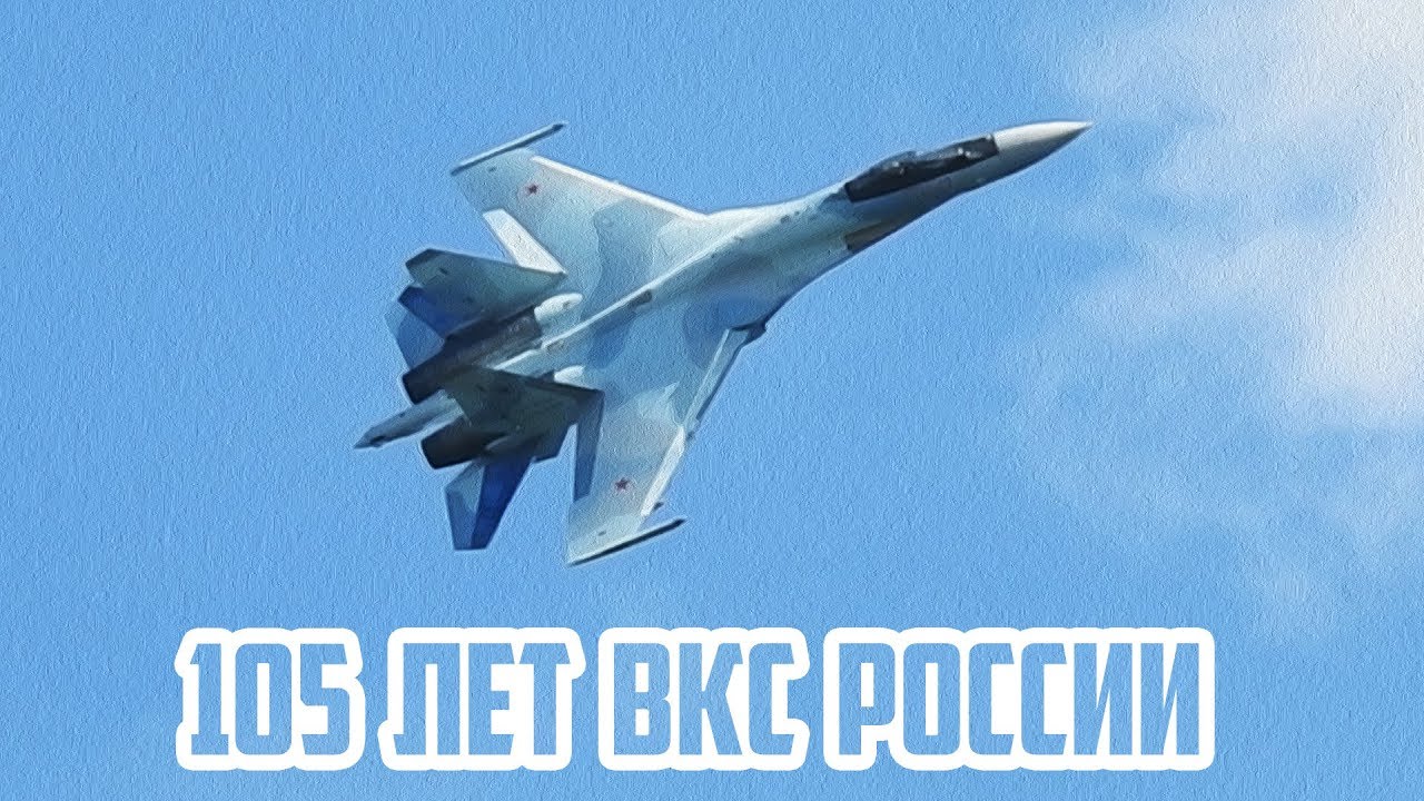 Chakra Frolov - aerobatics figure: description. Aircraft performing Frolov chakra Chakra Frolov - aerobatics figure: description. Aircraft performing Frolov chakra