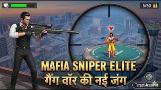 Agent Sniper: Stealth Spy Game | Banduk Wala Game | Part 3 screenshot 5