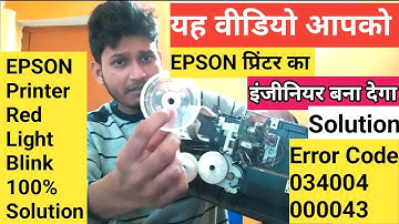 How to Fix EPSON Printer Error Code 000043, 034004, 000031, | Epson L3110 L3210 Printer Red Light