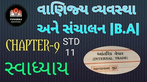 std 11 B.A .vanijy vyavastha ane sanchalan. chapter 9 swadhyay  solution. cha 9 swadhyay .B.A CHA 9
