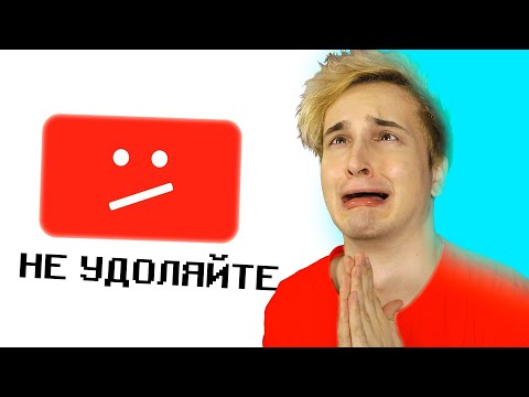 ✅ 4 минуты и 21 секунду молюсь господу богу чтобы не удалили канал 🙏