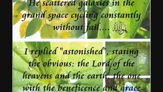                                                      أستغفر الله للهاجري - اسمعها