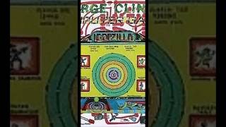 DISPATCHES FROM EREBUS ALBUM OF THE DAY GEORGE CLINTON COMPUTER GAMES 1982 #albumoftheday