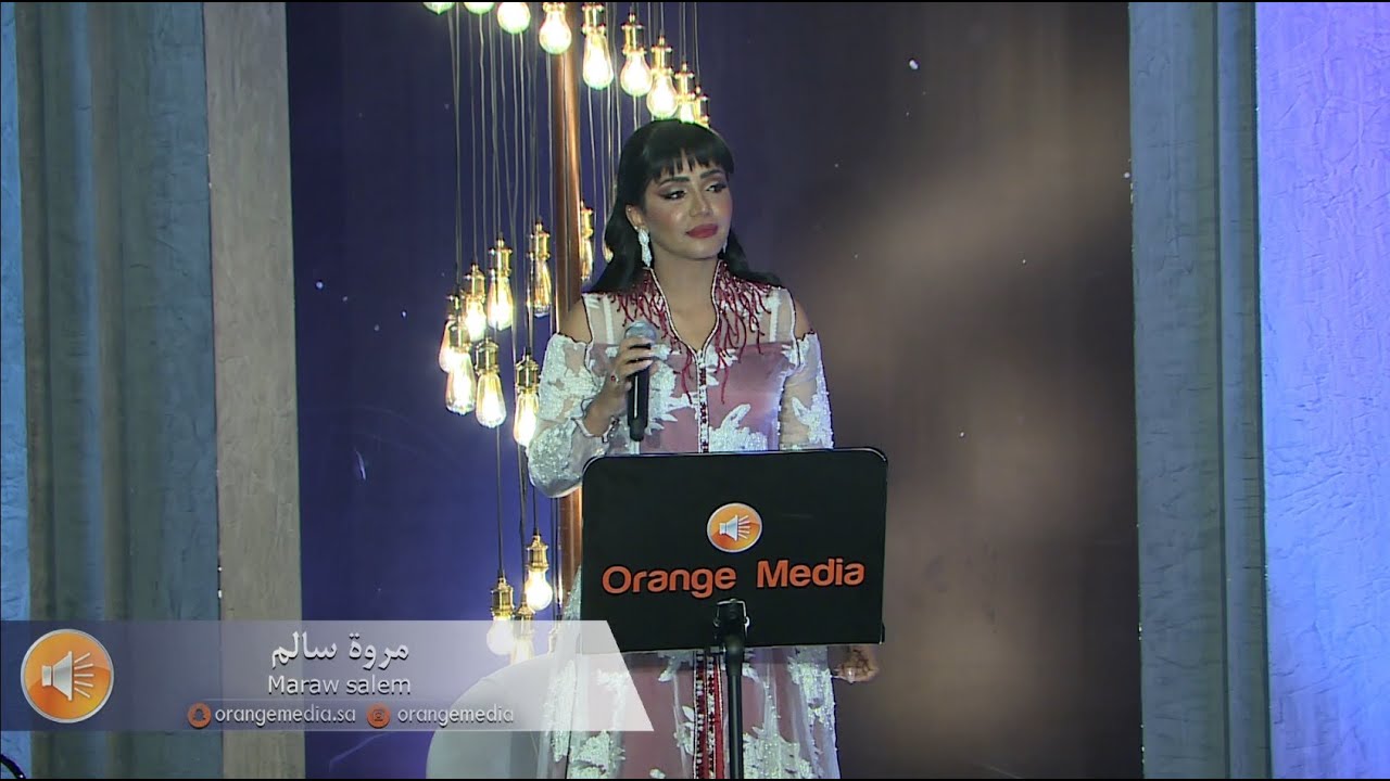 مروة سالم - مرحبا في مرحبا | جلسة ليالي اوشا 2021