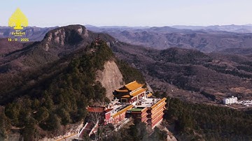 Pháp thoại ở Thiểm Tây 19-11-2025 | tại Trung Quốc